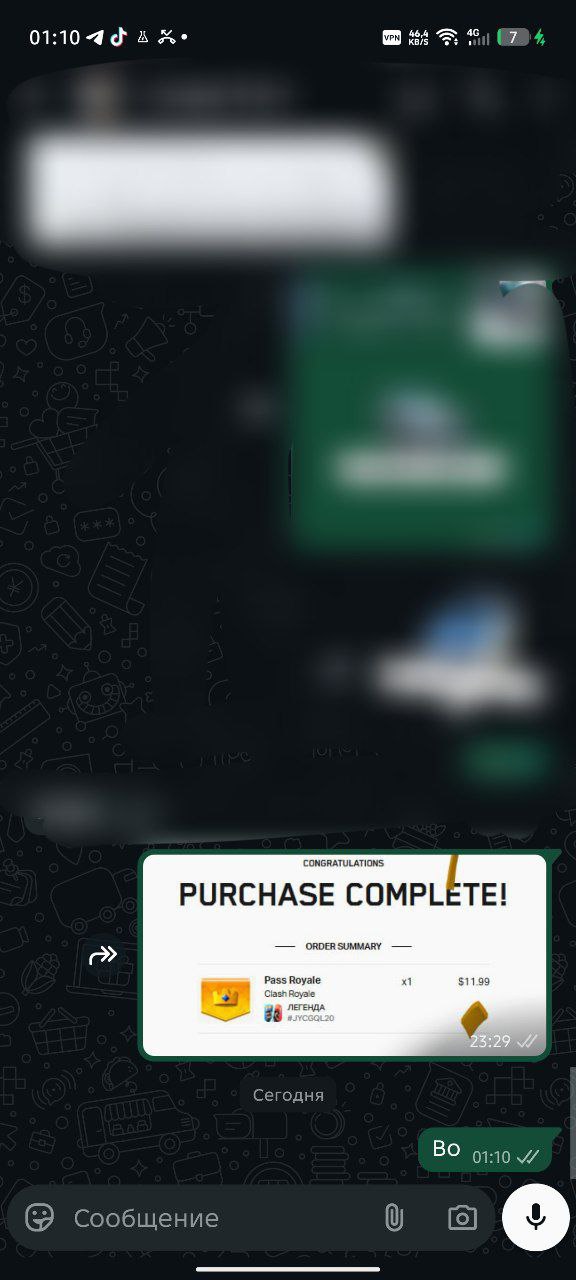 Скриншот отзыва