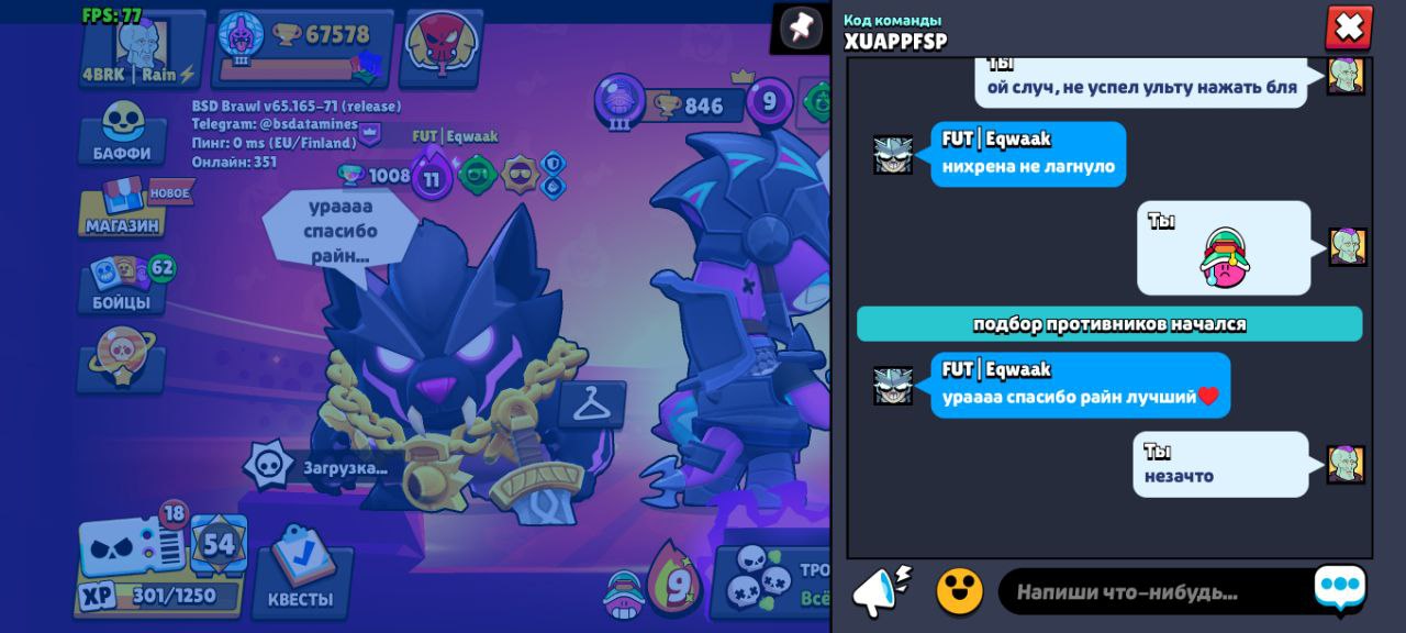 Скриншот отзыва