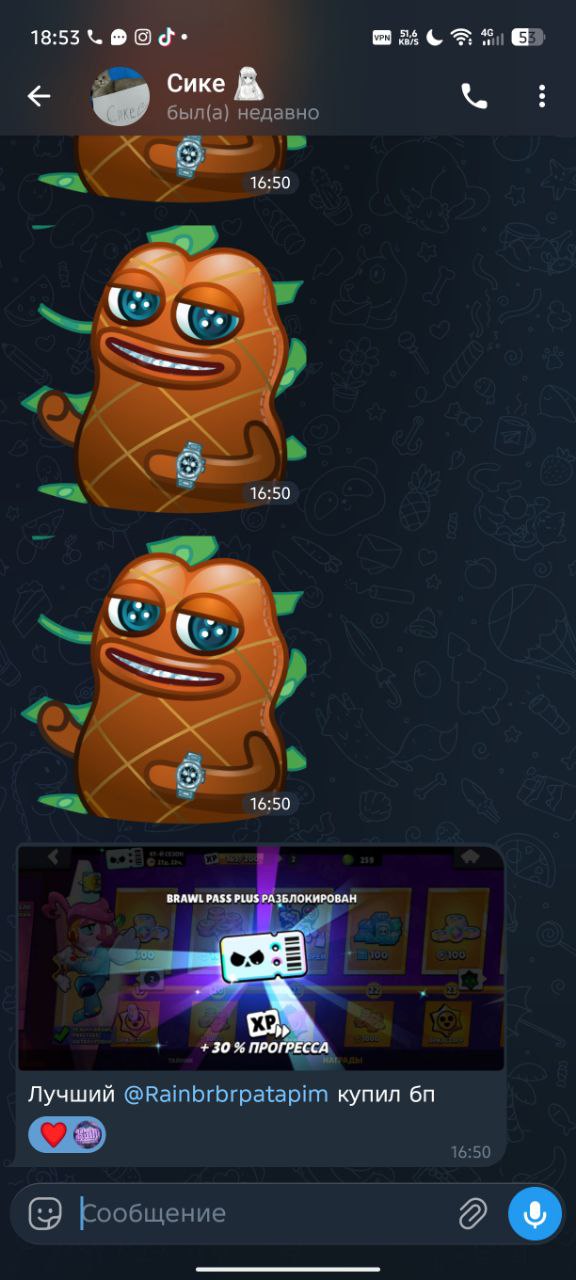 Скриншот отзыва