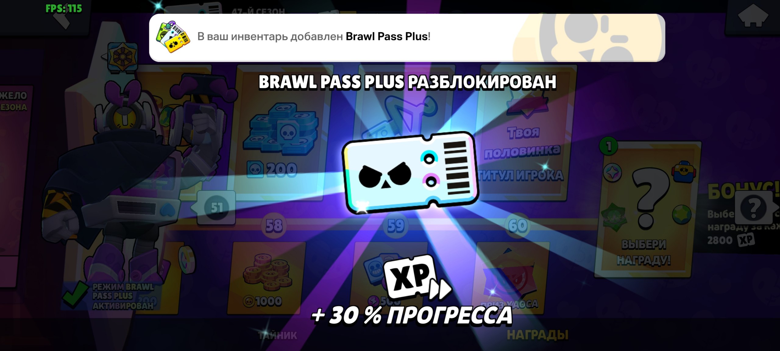 Скриншот отзыва